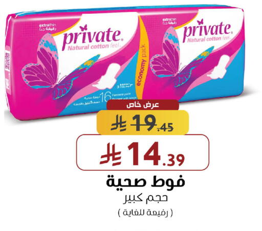 available at صيدليات شمس in مملكة العربية السعودية, السعودية, سعودية - رفحاء