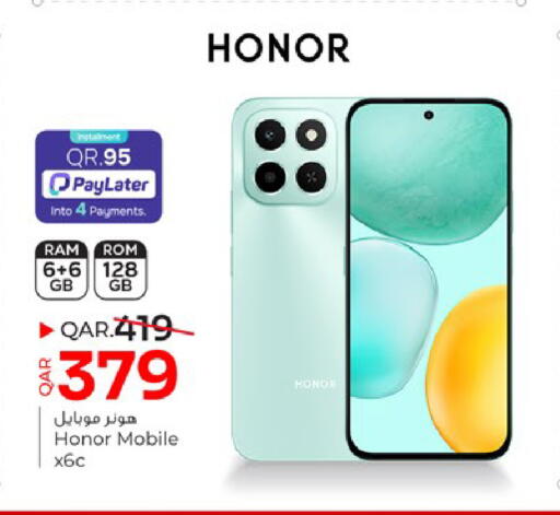 available at Paris Hypermarket in Qatar - Al-Shahaniya