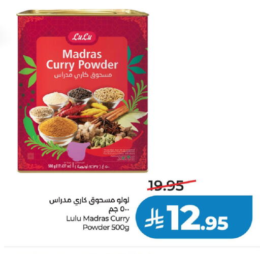 available at لولو هايبرماركت in مملكة العربية السعودية, السعودية, سعودية - أبها