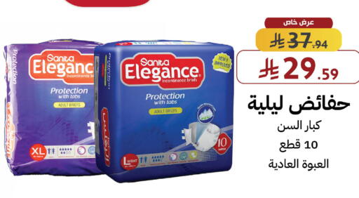 available at صيدليات شمس in مملكة العربية السعودية, السعودية, سعودية - الخرج