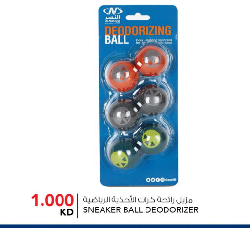 available at  ALNASSER HYPERMARKET in Kuwait - Ahmadi Governorate