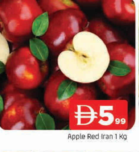 Apple from Iran available at AL MADINA in UAE - Sharjah / Ajman