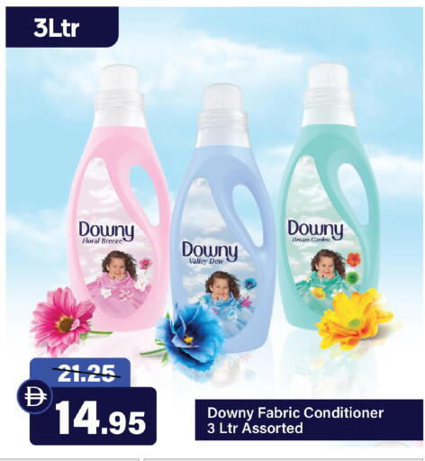 available at الأسواق هايبرماركت in الإمارات العربية المتحدة , الامارات - رَأْس ٱلْخَيْمَة