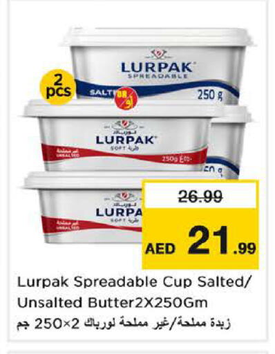 available at Nesto Hypermarket in UAE - Sharjah / Ajman