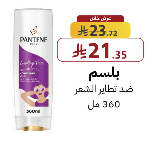 available at Shams Pharmacy in KSA, Saudi Arabia, Saudi - Mecca