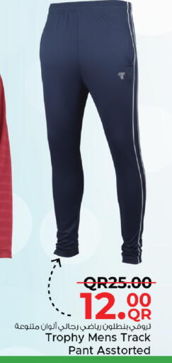 available at مركز التموين العائلي in قطر - الريان