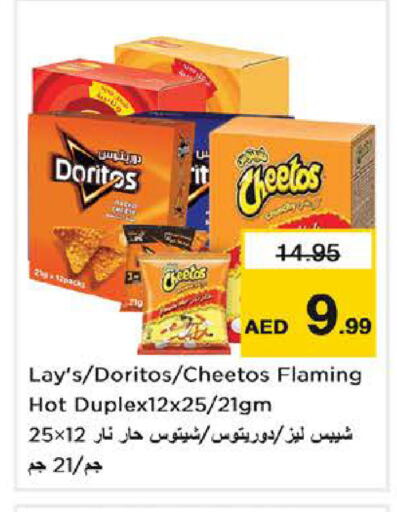 available at Nesto Hypermarket in UAE - Fujairah