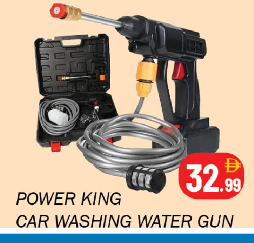 available at Souk Al Mubarak Hypermarket in UAE - Sharjah / Ajman