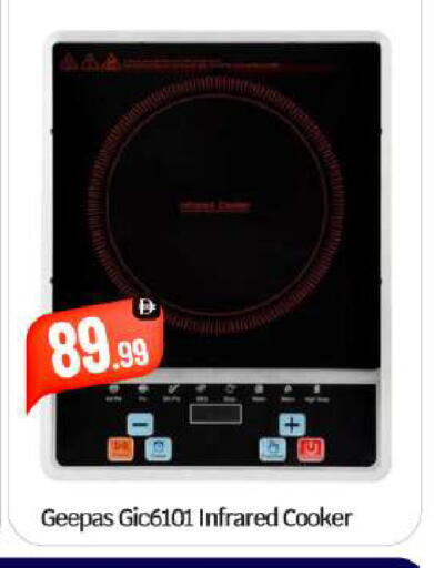 available at بيج مارت in الإمارات العربية المتحدة , الامارات - أبو ظبي