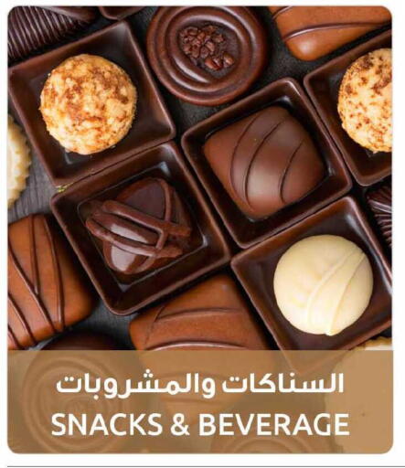 available at مركز سلطان in الكويت - محافظة الأحمدي