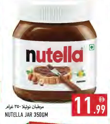 available at  روابي ماركت عجمان in الإمارات العربية المتحدة , الامارات - الشارقة / عجمان