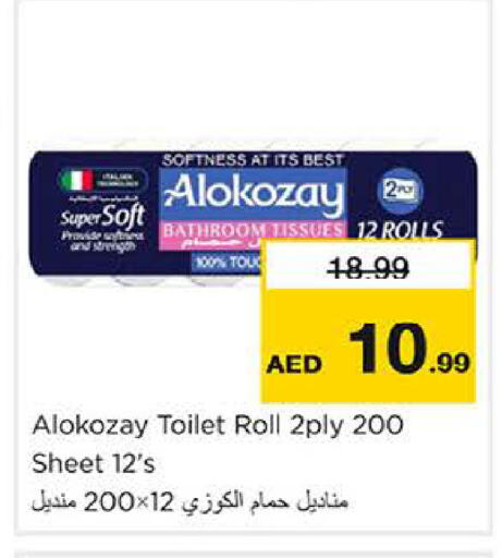 available at Nesto Hypermarket in UAE - Al Ain