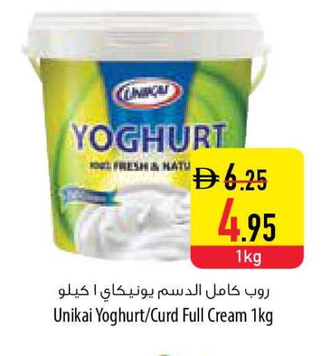 available at السفير ماركت in الإمارات العربية المتحدة , الامارات - رَأْس ٱلْخَيْمَة