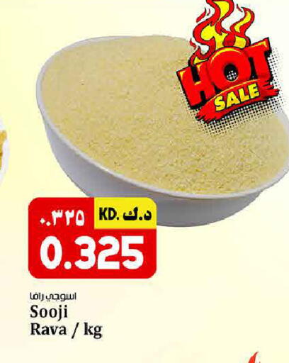 available at كبيان هايبر in الكويت - محافظة الأحمدي