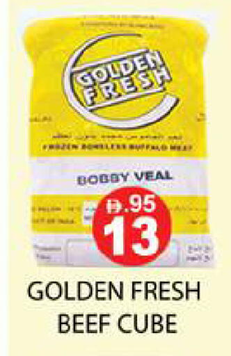 available at Zain Mart Supermarket in UAE - Ras al Khaimah