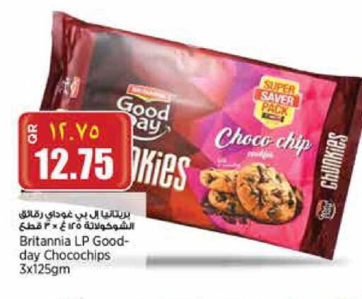 available at Retail Mart in Qatar - Doha