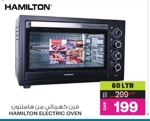 available at أنصار جاليري in قطر - الريان