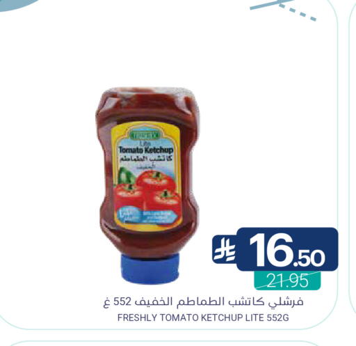 Tomato available at Muntazah Markets in KSA, Saudi Arabia, Saudi - Qatif