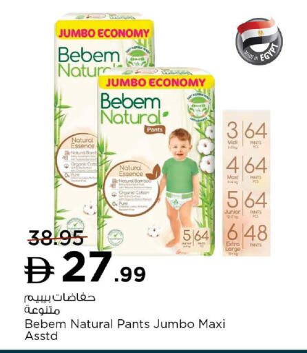 available at Nesto Hypermarket in UAE - Fujairah