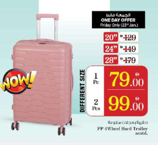 available at Nesto Hypermarket in UAE - Dubai