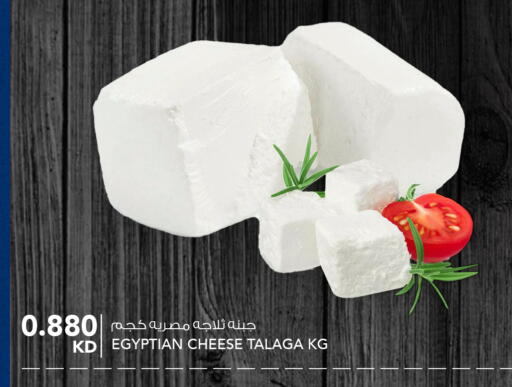 available at  ALNASSER HYPERMARKET in Kuwait - Ahmadi Governorate