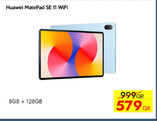 available at آي كونكت in قطر - الخور