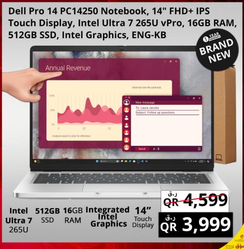 available at Prestige Computers in Qatar - Al Wakra