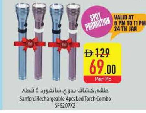 available at Safeer Market in UAE - Sharjah / Ajman