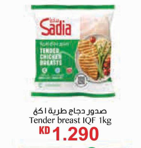 available at Lulu Hypermarket  in Kuwait - Ahmadi Governorate