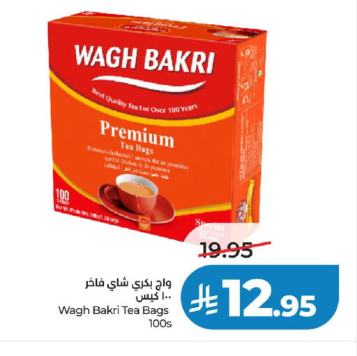 available at LULU Hypermarket in KSA, Saudi Arabia, Saudi - Hail