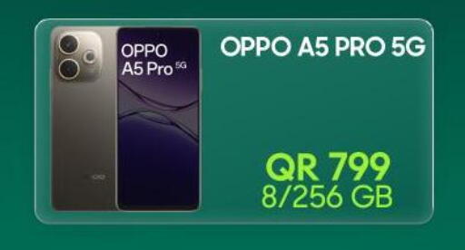 available at القاهرة للهواتف in قطر - الشحانية