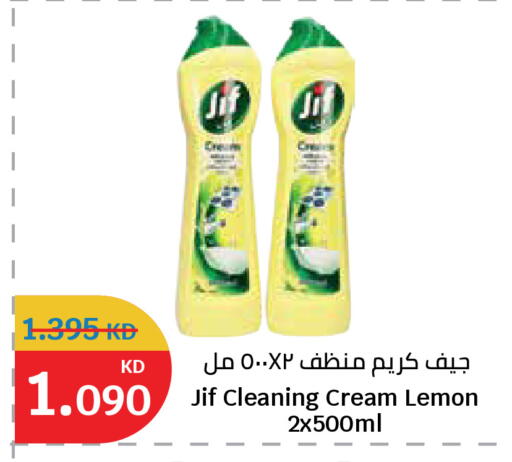 Lemon available at سيتي هايبرماركت in الكويت - مدينة الكويت