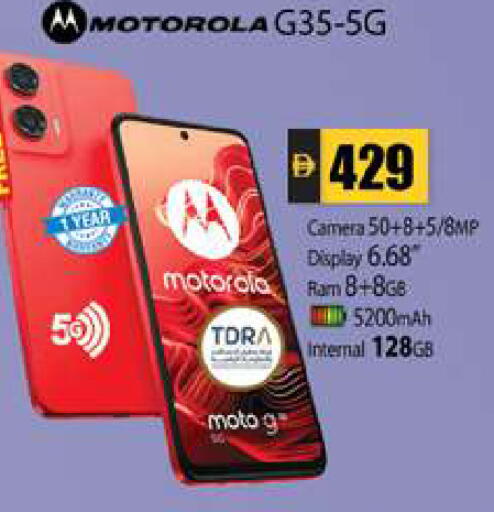 available at Zain Mart Supermarket in UAE - Ras al Khaimah