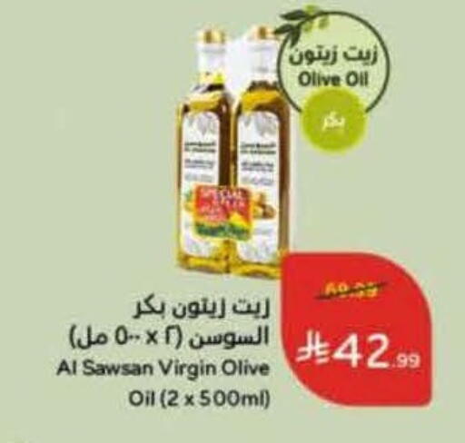 available at هايبر بنده in مملكة العربية السعودية, السعودية, سعودية - محايل