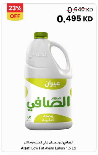 available at مركز سلطان in الكويت - محافظة الأحمدي