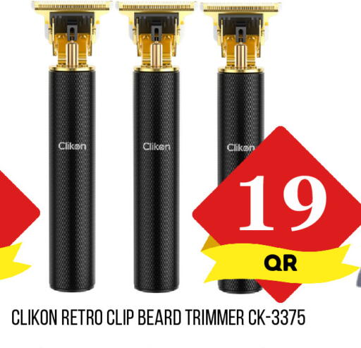 available at Dubai Shopping Center in Qatar - Doha