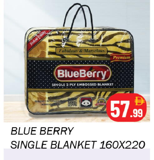 Blueberry BlueBerry available at سوق المبارك هايبرماركت in الإمارات العربية المتحدة , الامارات - الشارقة / عجمان