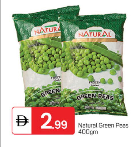 Peas available at سوق طلال in الإمارات العربية المتحدة , الامارات - ٱلْفُجَيْرَة‎