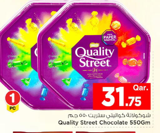 available at Mark & Save  in Qatar - Umm Salal