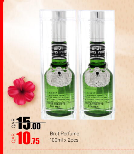 available at جي-ماكس هايبرماركت in قطر - الريان