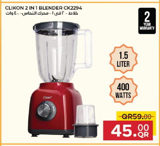 available at مركز التموين العائلي in قطر - الريان