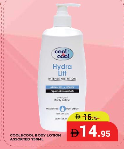 available at Kerala Hypermarket in UAE - Ras al Khaimah