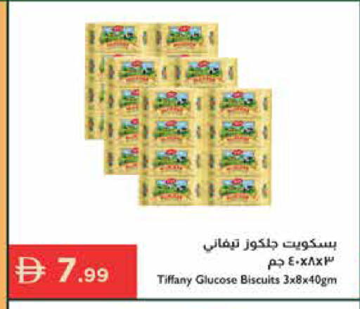 available at إسطنبول سوبرماركت in الإمارات العربية المتحدة , الامارات - ٱلْعَيْن‎