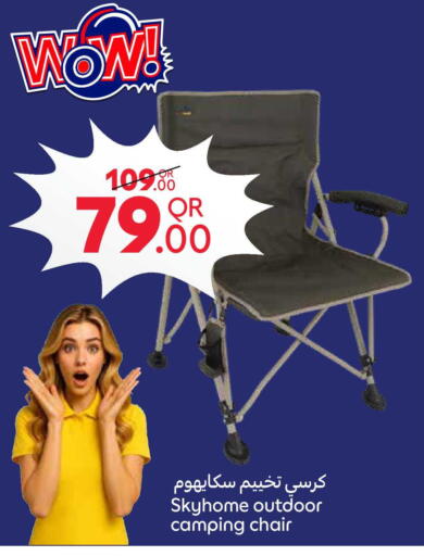 available at كارفور in قطر - الضعاين