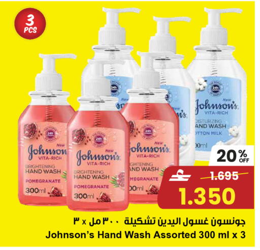 Pomegranate available at Sultan Center  in Oman - Muscat