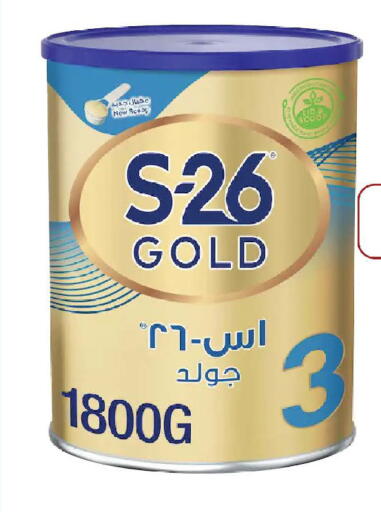 available at صيدليات شمس in مملكة العربية السعودية, السعودية, سعودية - مكة المكرمة