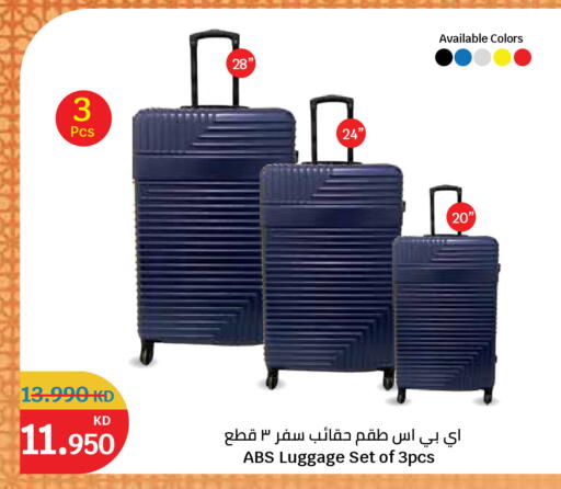 available at سيتي هايبرماركت in الكويت - محافظة الأحمدي