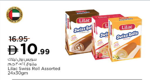 Vanilla available at Nesto Hypermarket in UAE - Ras al Khaimah