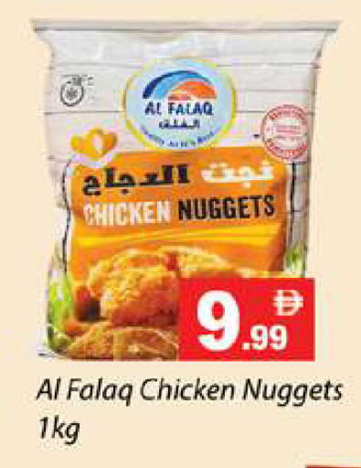 available at Zain Mart Supermarket in UAE - Ras al Khaimah