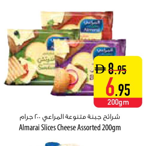 available at السفير ماركت in الإمارات العربية المتحدة , الامارات - ٱلْعَيْن‎